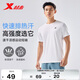特步運(yùn)動(dòng)短袖t恤衫男士夏季薄款速干衣吸濕透氣健身跑步訓(xùn)練服上衣