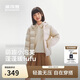 波司登26年秋季輕薄四防羽絨服兒童5A抗菌童裝百搭外套【165可選】