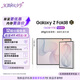 三星Galaxy Z Fold8 新形態闊折疊屏手機 七夕禮物 第五代驍龍8至尊 AI游戲手機 16GB+1TB 云凝白