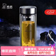 希諾抗菌玻璃杯雙層防燙辦公車載水杯男高檔泡茶杯子XN-9303 360mL