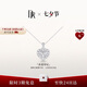 DR【七夕禮物】鉆石心形吊墜18K金項鏈HEART心悅于你紀念日