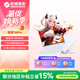 機械革命蛟龍16Pro 電競游戲筆記本電腦 R9-8940HX丨RTX5060丨16G+512GB 白
