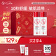 大寶B5精華水150ml*2爽膚水乳補水保濕舒緩修護精華七夕情人節禮物