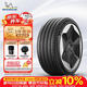 米其林（MICHELIN）汽車輪胎 245/45R19 102V 浩悅5E PRIMACY 5 ENERGY