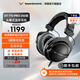 拜雅（beyerdynamic）拜亞動力 DT 770 PRO 頭戴式 專業錄音 封閉式監聽耳機 專業音樂耳機 發燒友推薦  禮物推薦 【DT 770 PRO | 250Ω】