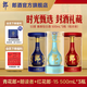 郎酒青花郎+朗讀者+紅花郎15 醬香型白酒 500mL*3瓶 周歲滿月封酒禮藏 組合裝