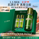 海藍之謎（LA MER）精萃水100ml精粹水爽膚水護膚品化妝品禮盒七夕情人節生日禮物女