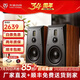 天逸（Winner）童笛S8三分頻高保真無源HIFI音箱音響專業發燒書架音箱木質客廳家用 童笛S8