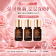 雅詩蘭黛小棕瓶精華露15ml*3修護(hù)抗衰老護(hù)膚品化妝品七夕情人節(jié)禮物