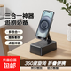 藍牙音箱 360度旋轉手機支架藍牙音箱充電寶三合一折疊桌面平板追劇懶人便攜音響藍牙音響手機支架 【藍牙音響+手機支架】