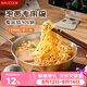 美廚（MAXCOOK）304不銹鋼碗帶把手 湯碗泡面碗韓式碗米酒碗大碗拌飯碗MCWA8142