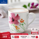 德國唯寶（Villeroy&Boch）紫色系列 陶瓷牛奶杯 情侶馬克杯 粉色可愛個性水杯 馬克杯 260ml