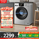 松下（Panasonic）滾筒洗衣機10KG大容量全自動家用BLDC變頻節能泡沫凈快速羊毛衫羽絨服洗以舊換新補貼 XQG100-N1MT 滾筒單洗 10kg