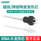 安立信安立信電烙鐵焊臺陶瓷發(fā)熱芯插拔內(nèi)熱式936A/936B/937A/AL-01配件 936A/937A插拔式發(fā)熱芯