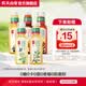 農夫山泉 東方樹葉 無糖茶飲料瓶裝 整箱 樹葉繽紛裝500ml*8瓶