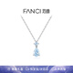 Fanci范琦星光淚項(xiàng)鏈時(shí)尚水滴寶石吊墜小眾設(shè)計(jì)鎖骨鏈新款 星光淚項(xiàng)鏈-海藍(lán)色 無(wú)規(guī)格