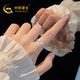 中國黃金（CHINA GOLD）碎碎冰銀戒指女輕奢高級感2026新款七夕情人節(jié)禮物送女友老婆生日 碎碎冰情侶戒指-女+證書禮盒