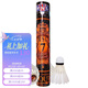 亞獅龍(RSL)羽毛球訓練比賽訓練用球穩(wěn)定耐打RSL7號77速鴨毛12只裝/桶