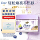 多芬冰淇淋身體磨砂膏青檸莓莓香280g 去角質保濕滋潤男女洗澡搓泥