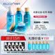 水循環（REOCLE）海藻酵素護膚套裝潔面水乳霜眼霜保濕化妝品專柜 酵素四件套清爽（潔面+水+乳+霜）