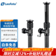 徠圖（Leofoto）GC-282C手搖式中軸 外置齒輪微調快速定位絞齒型中軸