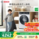 博世（BOSCH）摩德納4系智投洗烘一體機(jī) 10Kg全自動(dòng)變頻滾筒洗衣機(jī) 蒸汽除菌 深層凈洗 洗烘60分 家用6kg烘 WNJ752I00W 滾筒洗烘 10kg 白色