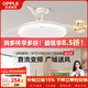 歐普照明（OPPLE）風扇燈吊扇燈24瓦空調搭子照明低噪音餐廳電風扇臥室廚房 冰風白