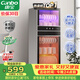 康寶（Canbo）【新國(guó)標(biāo)】消毒柜家用立式大容量高溫烘干碗筷不銹鋼餐具小型臺(tái)式奶瓶115L碗柜政府補(bǔ)貼XDZ100-D1