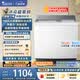 小天鵝（LittleSwan）雙桶雙缸洗衣機半自動 16KG超大容量 強力去污 洗大件 節能省水 TP16S158 京東自營