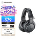 鐵三角（Audio-technica）ATH-M20x 入門級專業(yè)監(jiān)聽頭戴式耳機(jī) 直播音樂剪輯聽書