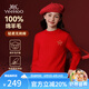 英氏（YEEHOO）男女童針織衫100%純羊毛衫長袖上衣服秋冬季新款中大童裝保暖百搭 新星星字母-大紅 【100%綿羊毛】 140