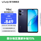 vivo Y6c 4G版本 6500mAh耐用大電池 SGS五星抗跌耐摔認證 IP65生活防水 新品手機 暮夜黑 4GB+128GB