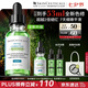 修麗可全新色修精華30ml 護膚品舒緩褪紅修護保濕七夕禮物送女友