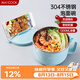美廚（MAXCOOK）304不銹鋼泡面碗 學生飯盒餐杯泡面杯1200ML 帶蓋 藍色 MCWA3016