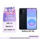 三星Galaxy A57 超薄5G手機 6.9mm纖薄機身 三攝超清夜拍 6.7英寸學生手機 國家補貼 8+256GB 遠海藍