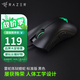 雷蛇（Razer） 鼠標煉獄蝰蛇標準版有線電競LOL游戲機械黑色（中大手人體工學 雷云驅動 帶側鍵） 黑色煉獄蝰蛇標準版(6400DPI 雙側鍵)