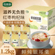 珍錦薈鮮燉銀耳200g*6紅棗枸杞銀耳羹甜品即食早餐配料干凈節日送禮