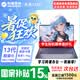 機械革命無界14X/無界14  2026新款 AIPC高性能輕薄本銳龍R7H暴風雪 無界14S游戲本學生設計辦公筆記本電腦 13代酷睿八大核i5/高色域/長續(xù)航/灰/12G+500G 【學生網(wǎng)課學習看