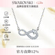 施華洛世奇（SWAROVSKI）HYPERBOLA 永恒愛意項鏈女生日禮物女七夕情人節(jié)禮物5520576
