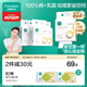 全棉時代懸掛棉柔巾嬰兒超柔100%純棉乳霜洗臉巾干濕兩用潔面巾160抽*3提