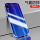 凡銳 紅米note7手機殼防摔硅膠紅米note7pro軟殼紅米note5全包紅米5plus女男保護套