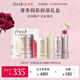 Fresh奢養(yǎng)潤彩唇部禮盒(經(jīng)典唇膏4.3g+玫瑰粉紅色4.3g）生日情人節(jié)禮物