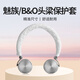 承策 適用B&O H7 H8 H9i H4 H2 HX耳機套保護套魅族HD50頭梁套頭戴式耳機防老化掉皮橫梁套防塵罩配件 白色頭梁保護套一對【送收納盒】