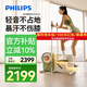 飛利浦（PHILIPS）小方糖橢圓機家用小型智能爬樓機爬坡靜音不占地不傷膝 3102S1