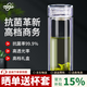 諾亞口杯至尚抗菌水晶杯高檔商務辦公領導泡茶玻璃杯茶水分離車載水杯 【70-1】抗菌茶隔 380ml