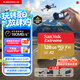 閃迪（SanDisk）128GB TF(MicroSD)內存卡4K極速金卡A2 V30 U3兼容大疆Pocket3/4P/Action 6運動相機/無人機存儲卡