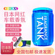 diax日本官方Diax Tank高檔車載香氛固體汽車香膏淡香水清新車載香薰 Tank水藍色-藍色蘇打（杯架款）
