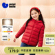 迷你巴拉（minibala）兒童羽絨服男女童厚款保暖連帽棉服防風(fēng)保暖羽絨外套【防水透濕】 中國(guó)紅60648 【白鴨絨-1000+潔凈度】 90 【充絨量30.7g】