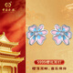 中國金樓【七夕禮物】S999足銀歐泊藍粉花朵耳釘爆款耳環耳飾高級生日禮物