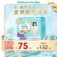 幫寶適散熱王者新一級幫拉拉褲4XL21夏季超薄透氣速干嬰兒尿不濕尿褲